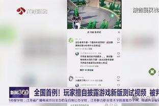 raybet雷竞技ios下载截图0